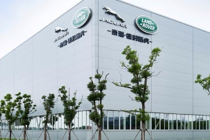 Shanghai-based JLR China & Chery Jaguar Land Rover staff had been working from home since the end of the lunar holiday and the offices and JV plant reopened in the week of 24 February